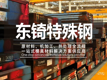 論噴丸強(qiáng)化對(duì)齒輪抗疲勞強(qiáng)度的影響